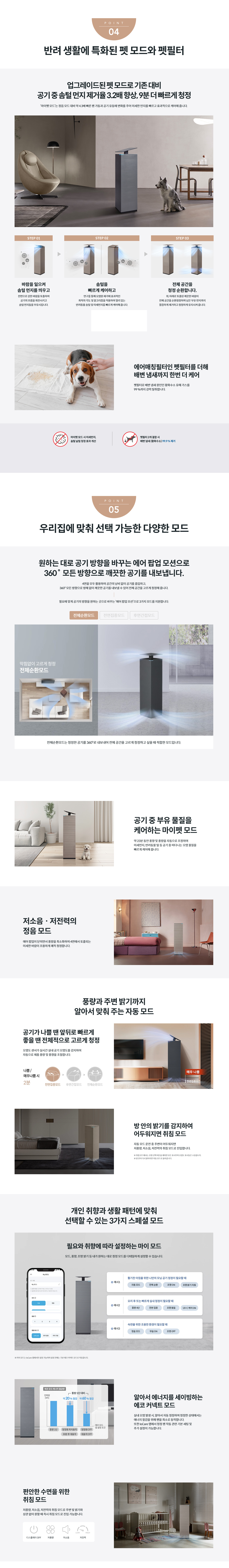 코웨이 노블 공기청정기2 40평 AP-4025D 렌탈 설치비면제