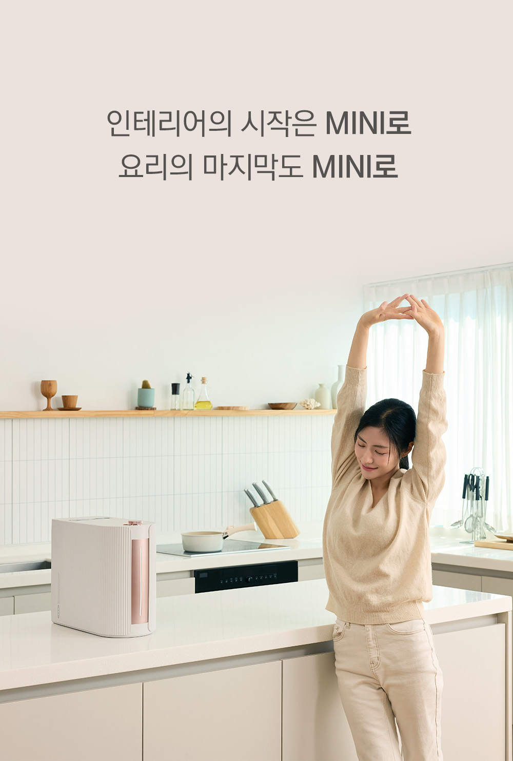 에코체 미니 음식물 처리기 SUS-2L1A