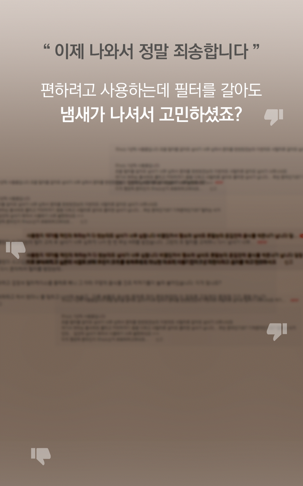 에코체 미니 음식물 처리기 SUS-2L1A