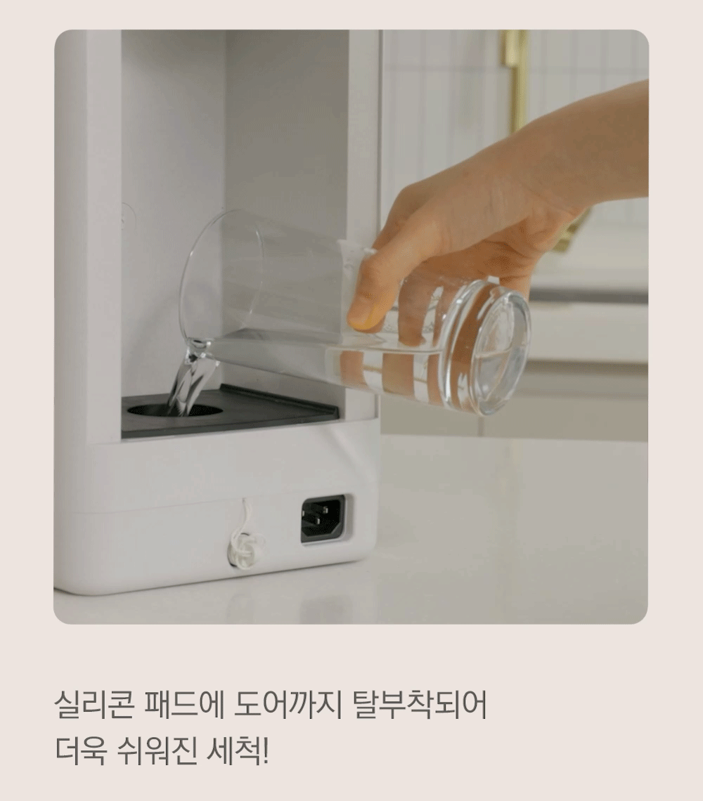 에코체 미니 음식물 처리기 SUS-2L1A