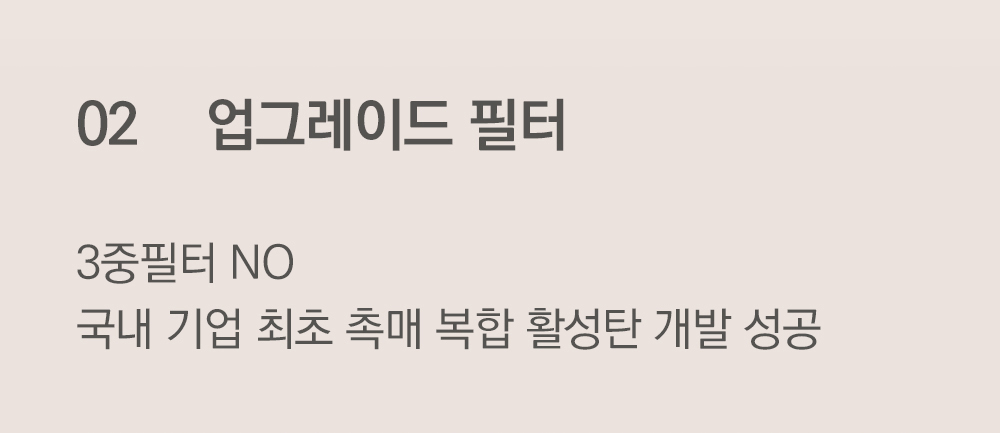 에코체 미니 음식물 처리기 SUS-2L1A