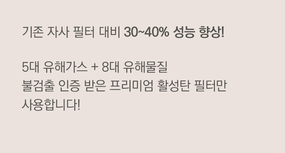 에코체 미니 음식물 처리기 SUS-2L1A