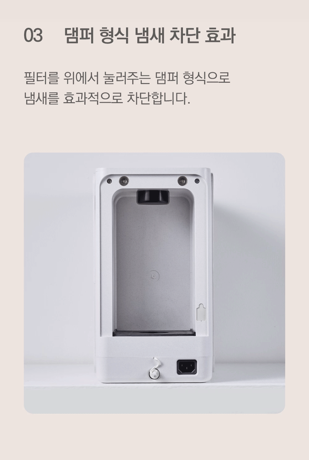에코체 미니 음식물 처리기 SUS-2L1A