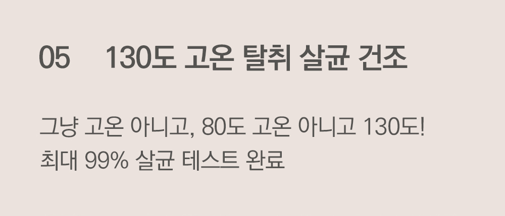 에코체 미니 음식물 처리기 SUS-2L1A