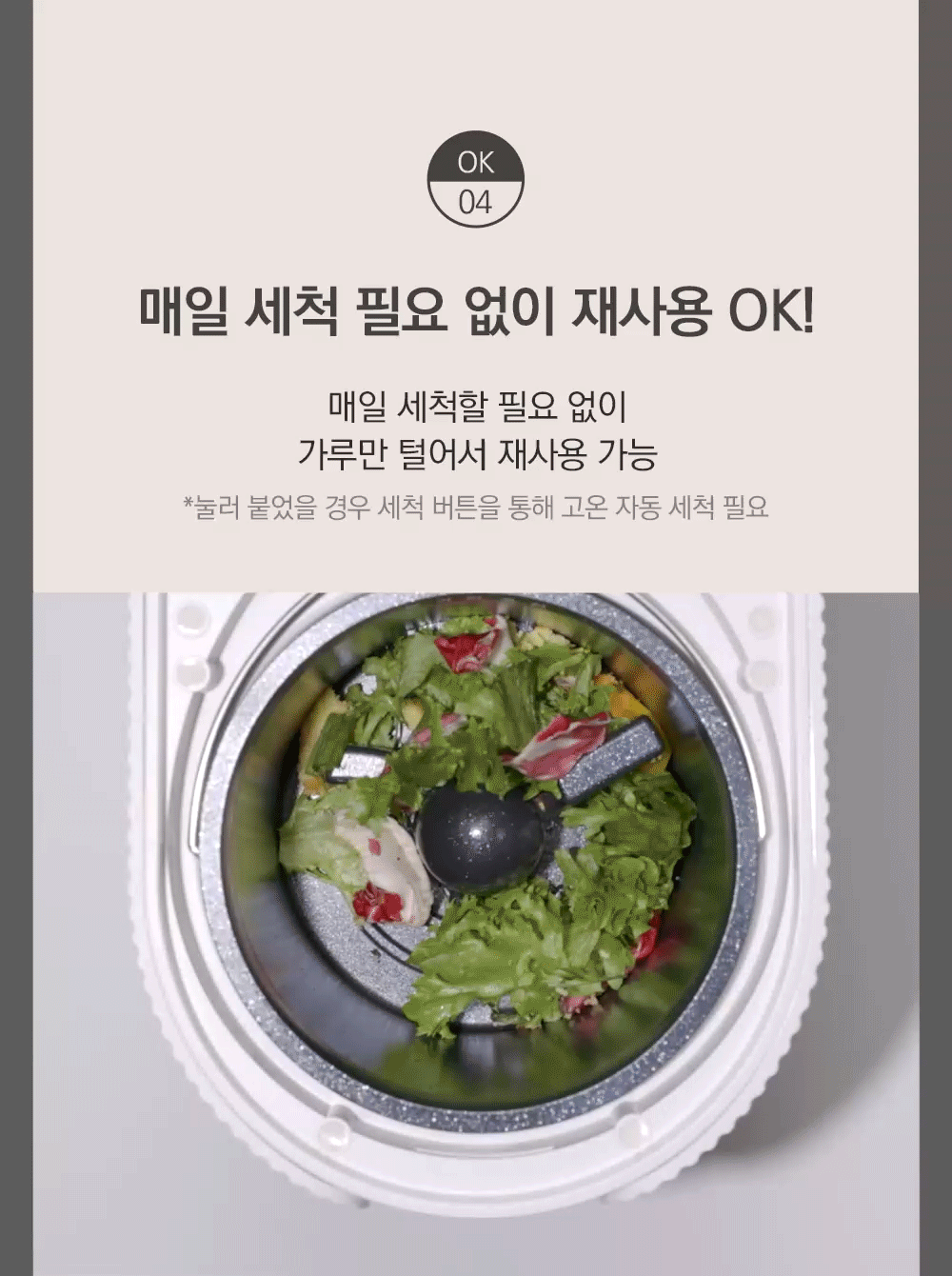에코체 미니 음식물 처리기 SUS-2L1A