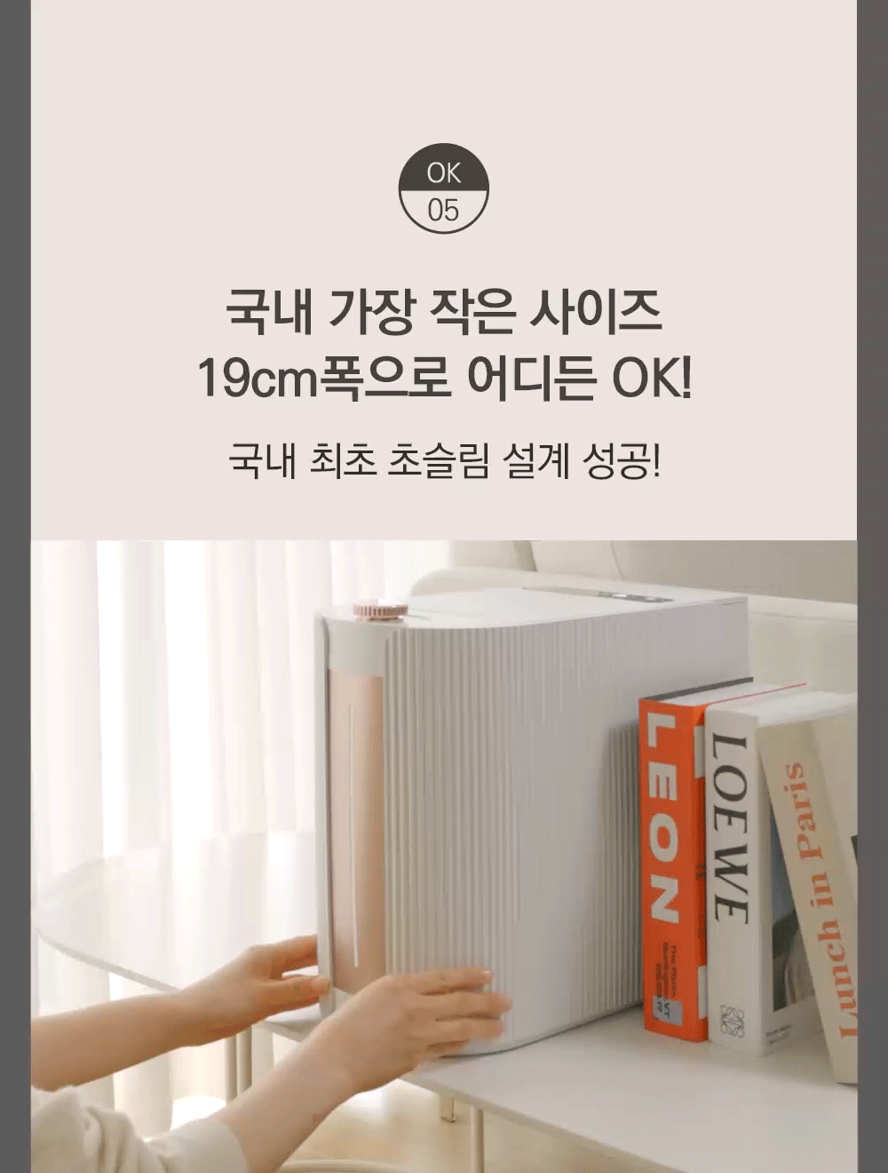 에코체 미니 음식물 처리기 SUS-2L1A