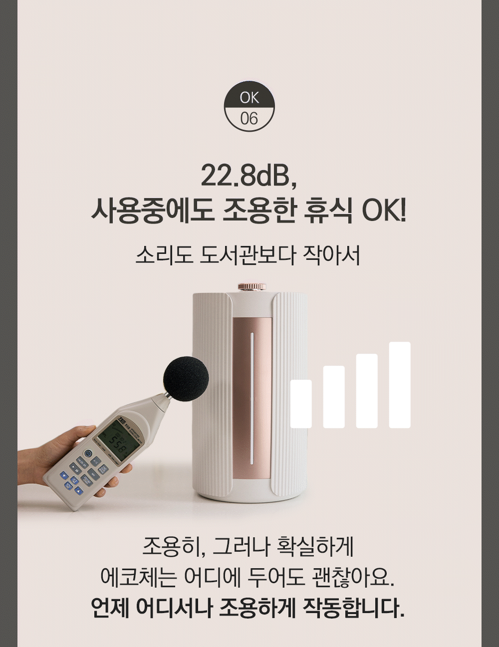 에코체 미니 음식물 처리기 SUS-2L1A