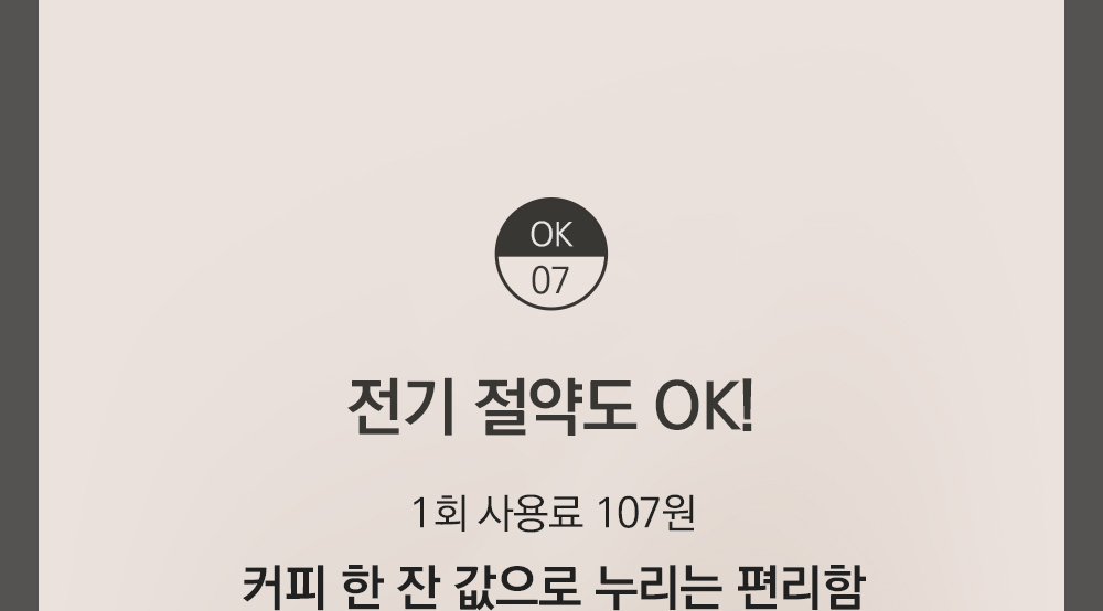 에코체 미니 음식물 처리기 SUS-2L1A