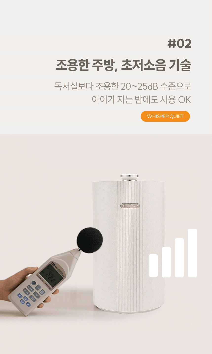미니핑 음식물 처리기 2L SUS-2L1B