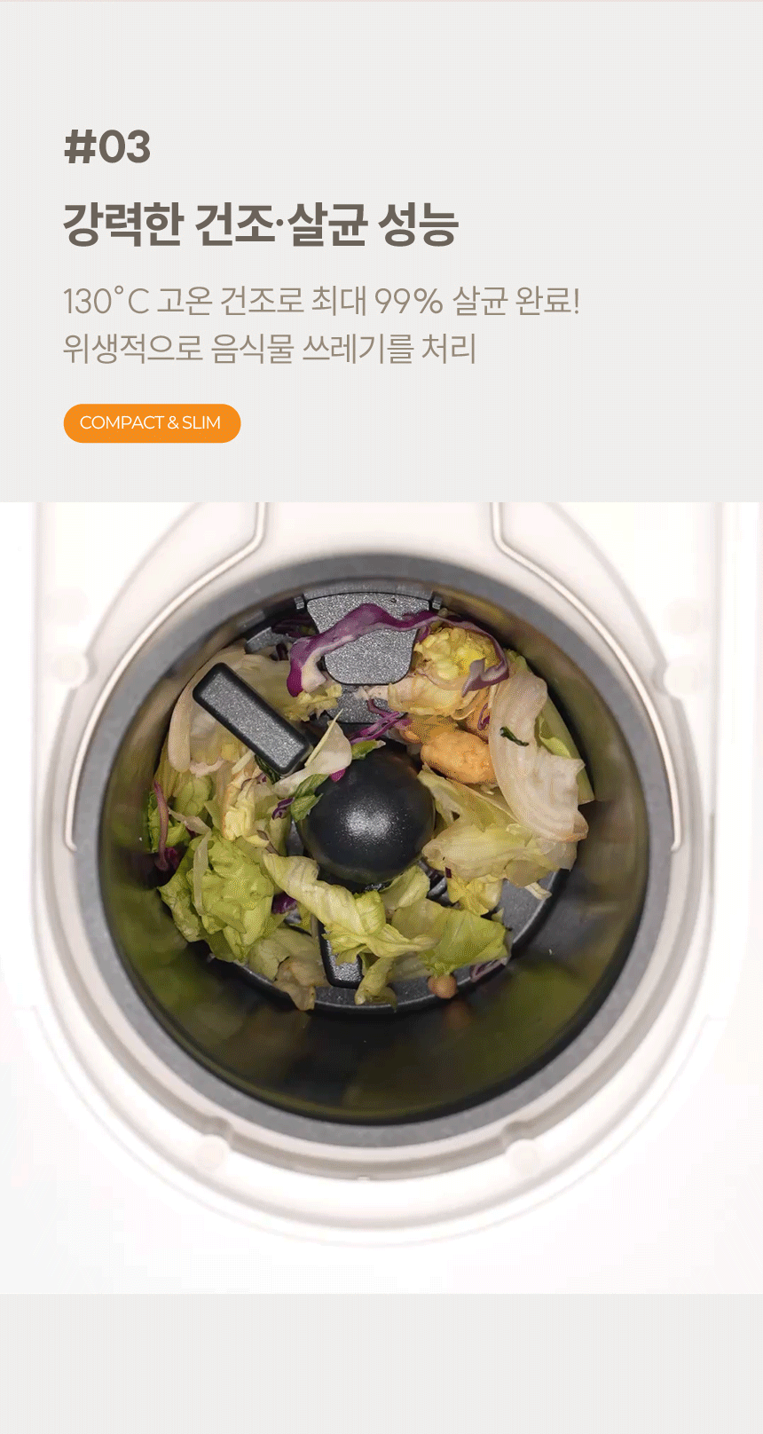 미니핑 음식물 처리기 2L SUS-2L1B