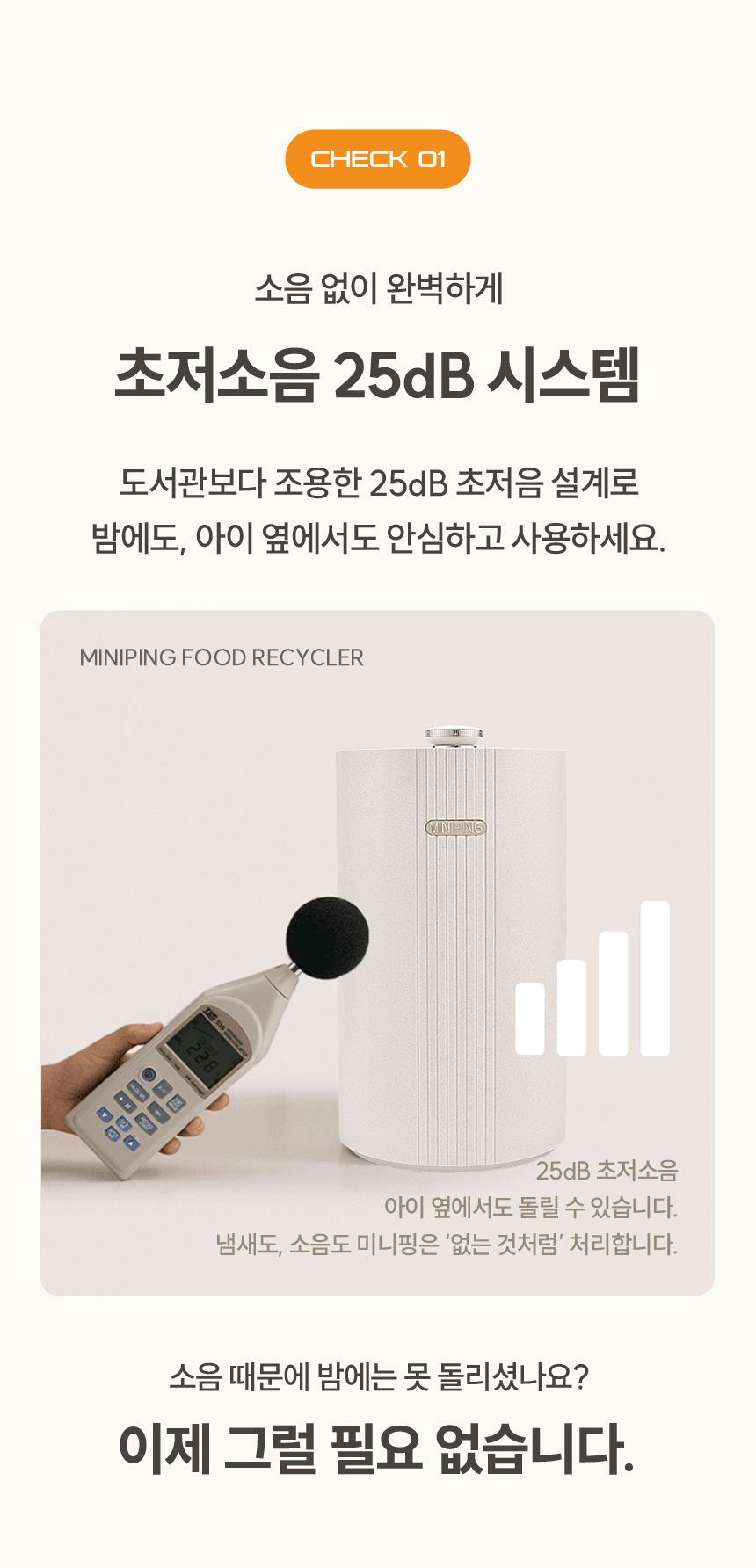 미니핑 음식물 처리기 2L SUS-2L1B