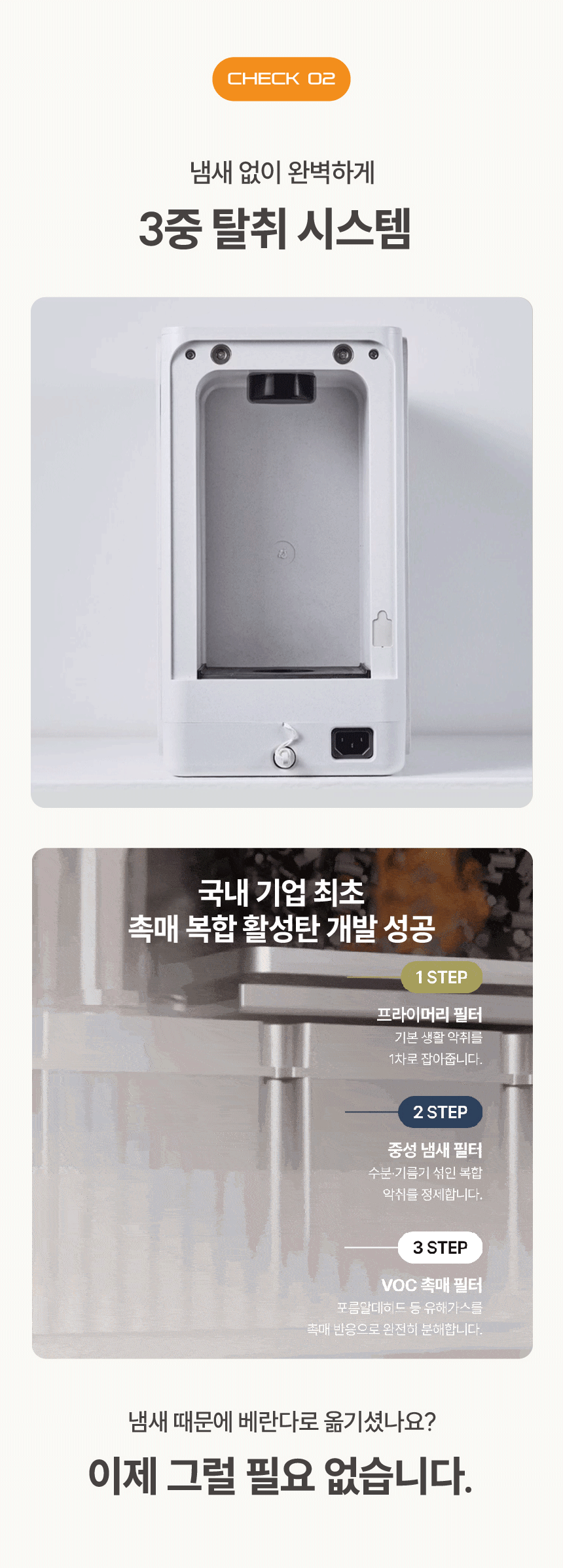미니핑 음식물 처리기 2L SUS-2L1B