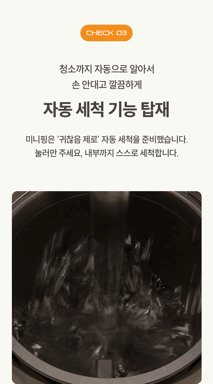미니핑 음식물 처리기 2L SUS-2L1B
