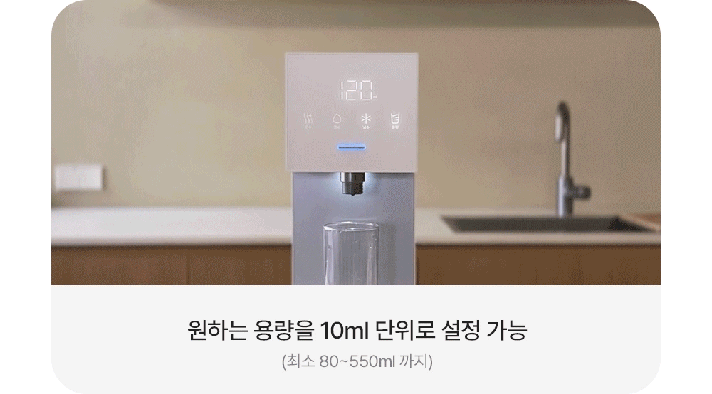  유버스 오로라 직수 정수 (WHCD-34HU)