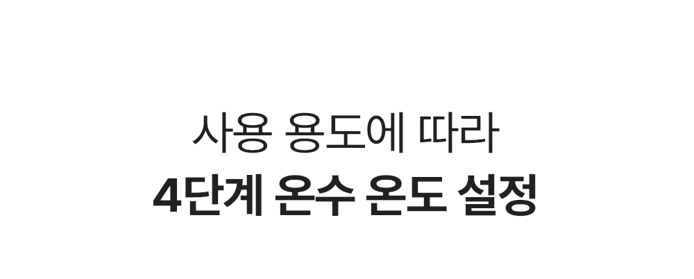  유버스 오로라 직수 정수 (WHCD-34HU)