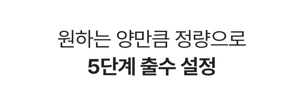  유버스 오로라 직수 정수 (WHCD-34HU)