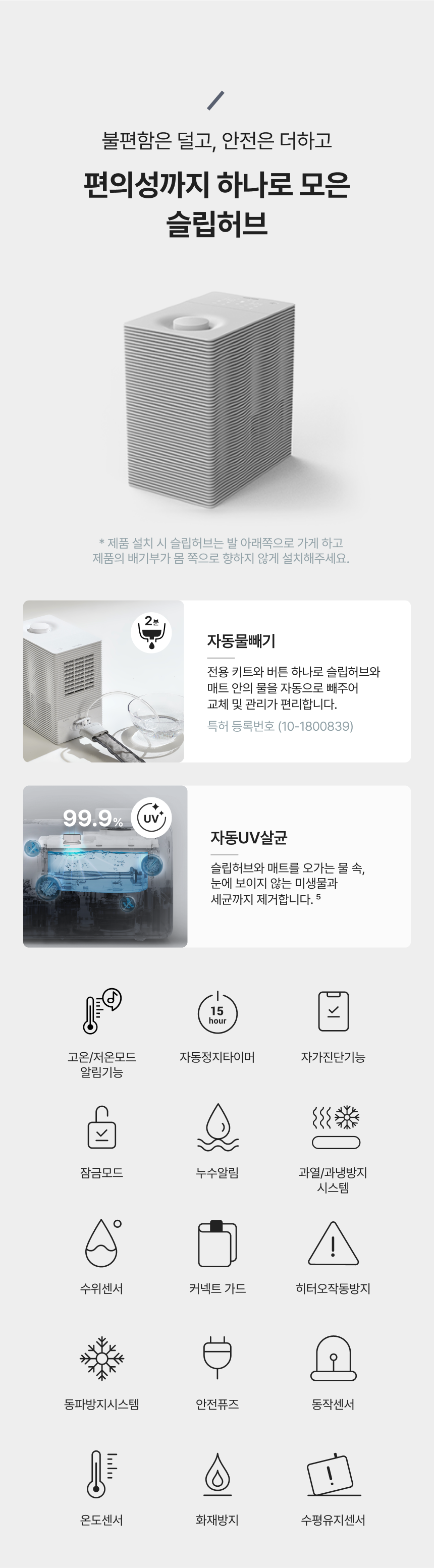숙면매트 사계절 PRO EMF500