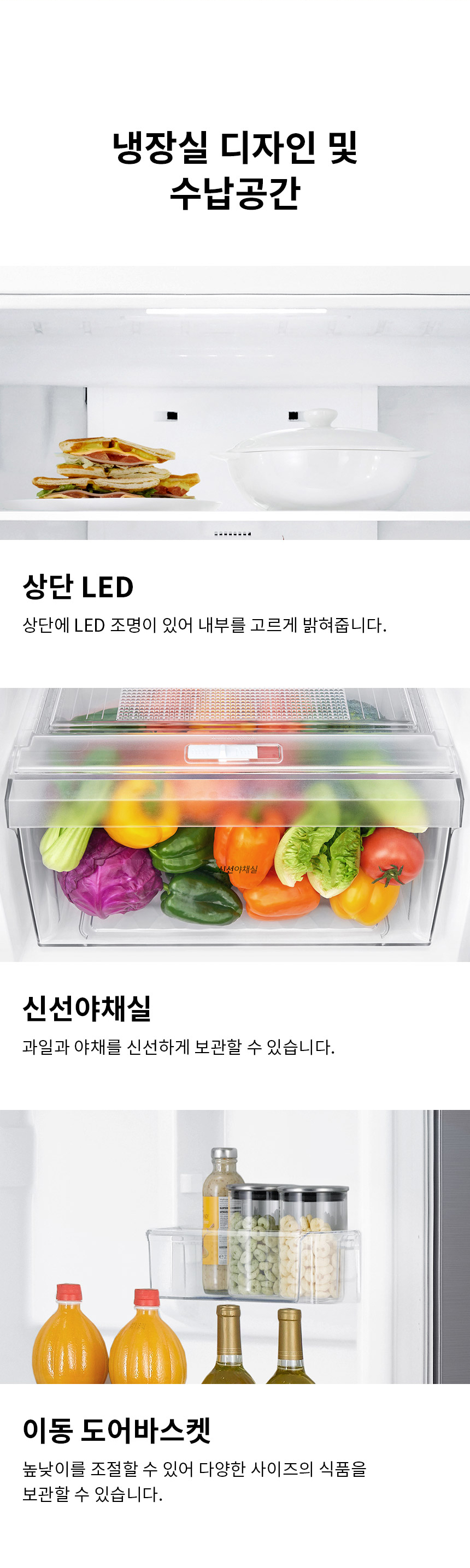 LG 일반냉장고 189L B182DS13