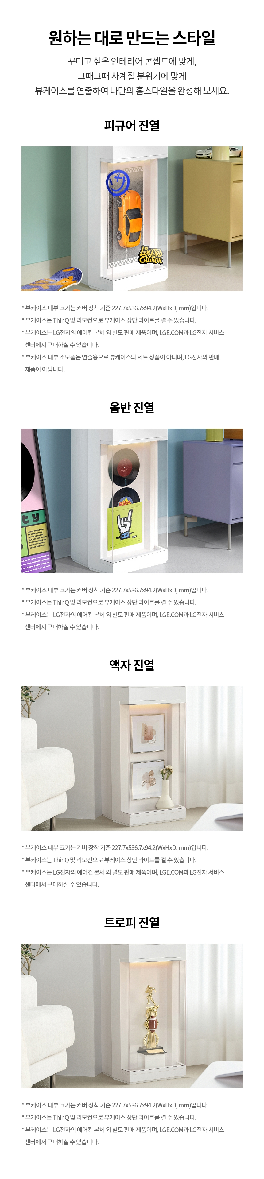  LG 휘센 오브제컬렉션 뷰 에어컨 싱글 3시리즈 18평 (FQ18EV3EA1)