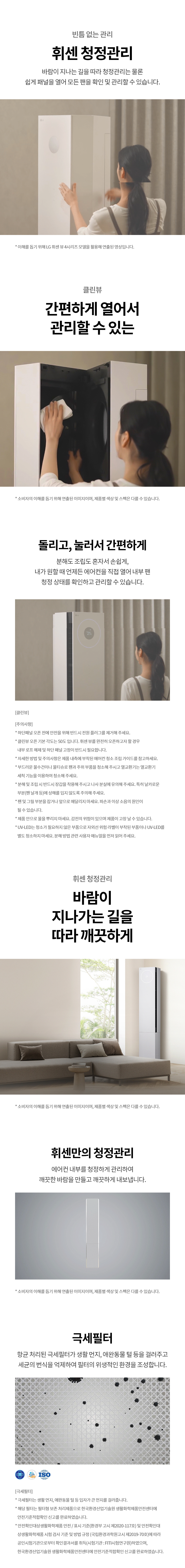  LG 휘센 오브제컬렉션 뷰 에어컨 싱글 3시리즈 18평 (FQ18EV3EA1)