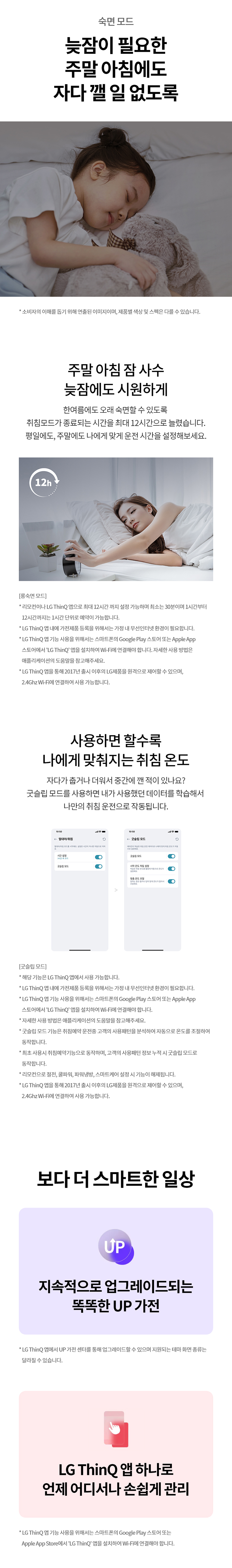 LG 휘센 오브제컬렉션 타워I 에어컨 2in1 9시리즈 렌탈 FQ18FN9