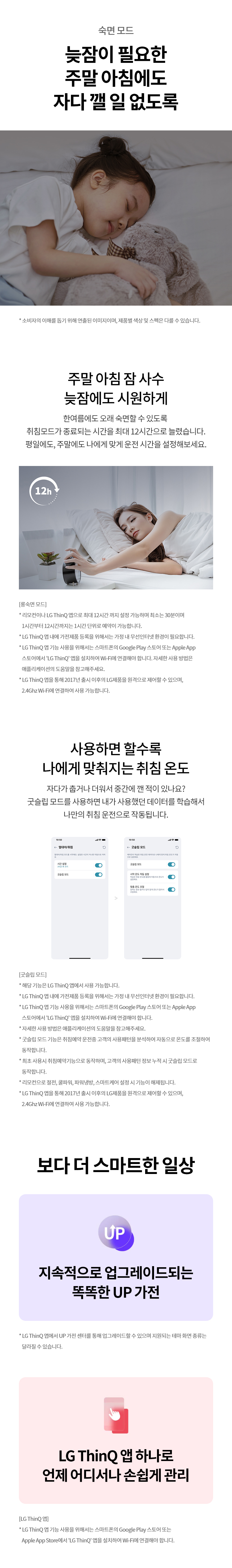 LG 휘센 오브제컬렉션 뷰I 프로 에어컨 2in1 6시리즈 18평/6평 FQ18FV6EF2