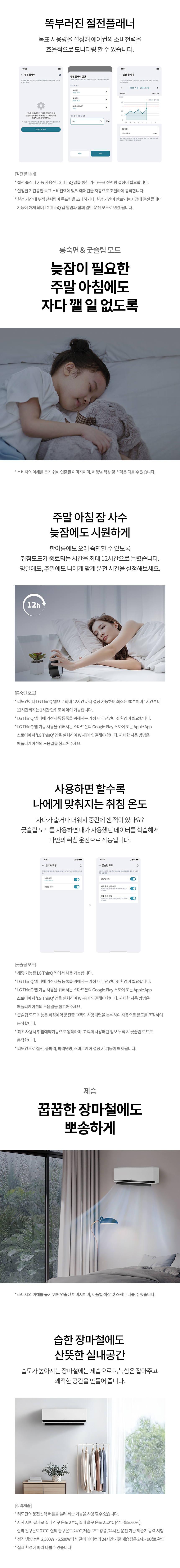 LG 휘센 오브제컬렉션 뷰I 프로 에어컨 2in1 6시리즈 18평/6평 FQ18FV6EF2