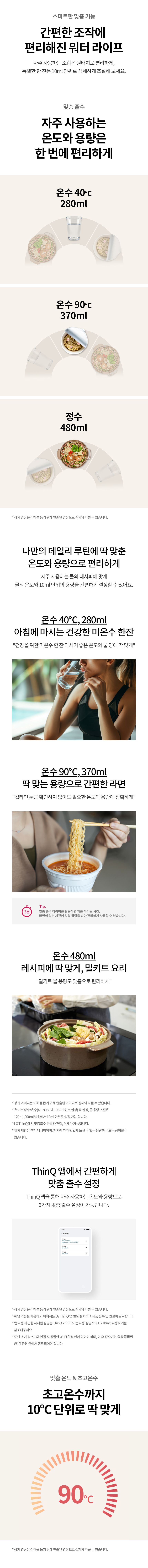  LG 퓨리케어 오브제컬렉션 정수기 냉온정 WD523VH