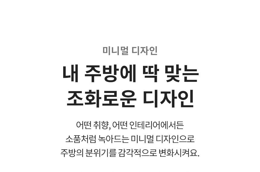  LG 퓨리케어 듀얼 정수기 (냉온정) (WU923AS)