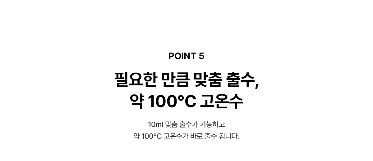 SK매직 X PSG 원코크 플러스 정수기 (얼음냉온정) / WPU-IAC425P