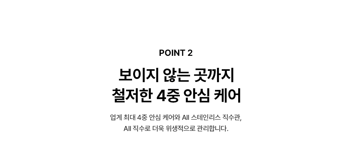 SK매직 X PSG 원코크 플러스 정수기 (얼음냉온정) / WPU-IAC425P