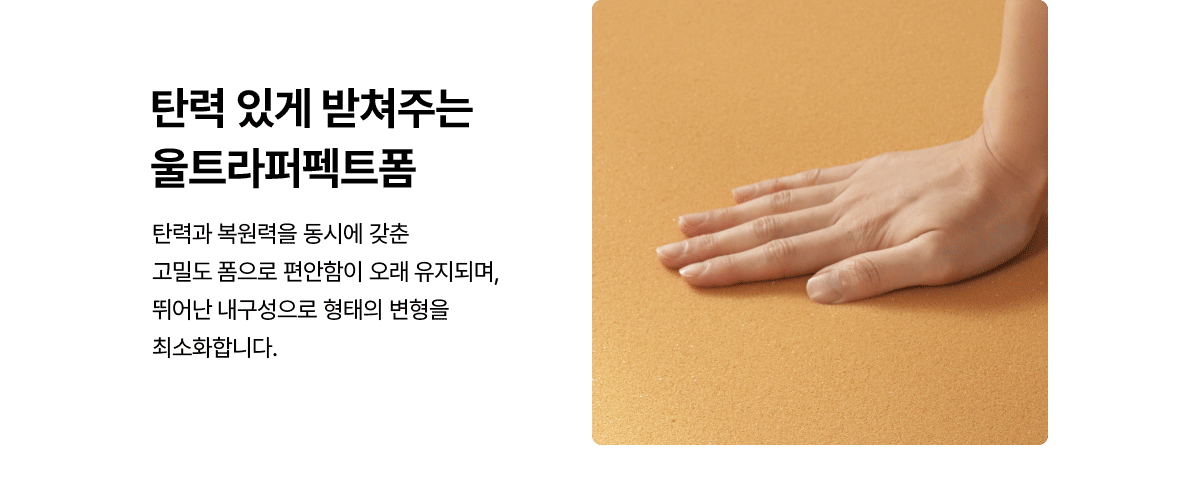 SK매직 워커힐 스위트 매트리스(SS/Q/K) MAT-230