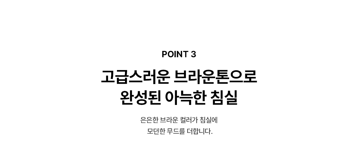 SK매직 워커힐 스위트 매트리스(SS/Q/K) MAT-230
