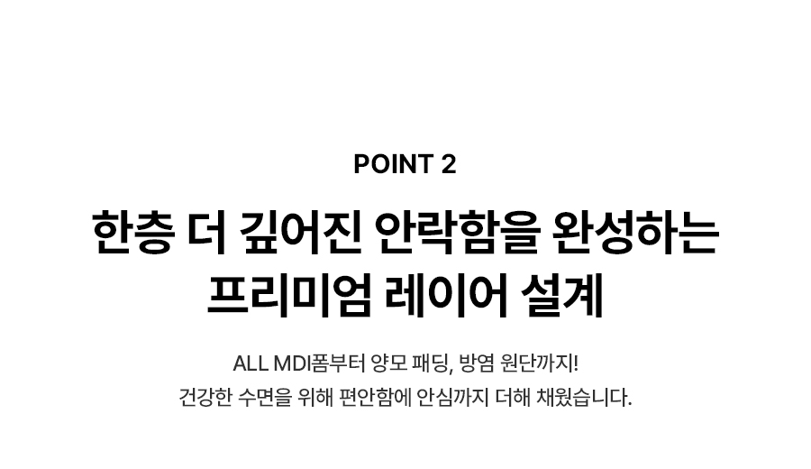 SK매직 워커힐 클라우드 매트리스 SS/MAT-430 