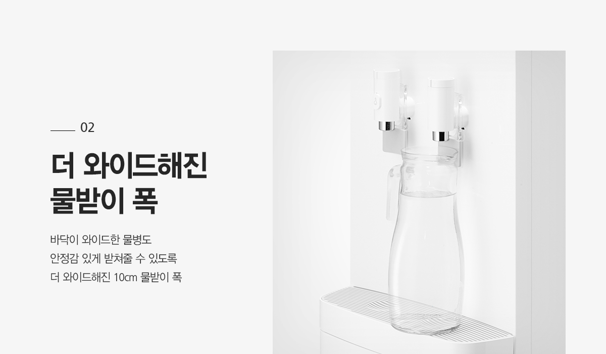 SK매직 대용량 그랜드 정수기 (냉온) WPUB610F