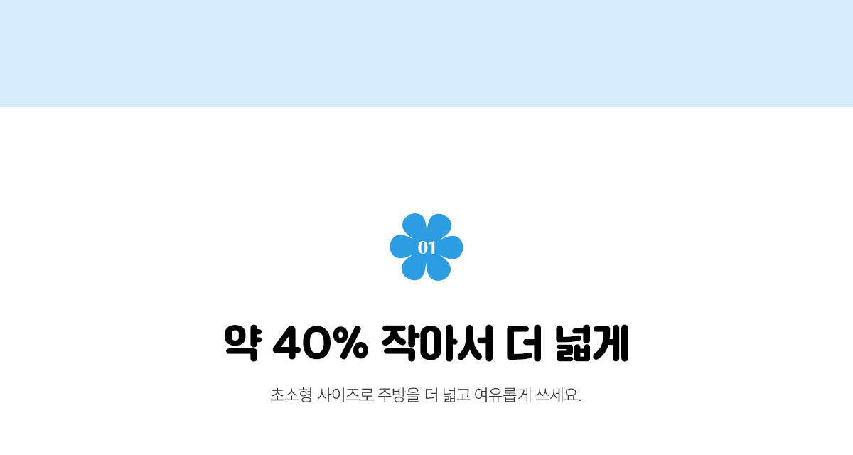 SK매직X위글위글 초소형 직수 정수기 (냉온정) / WPU-JAC104S(WW)