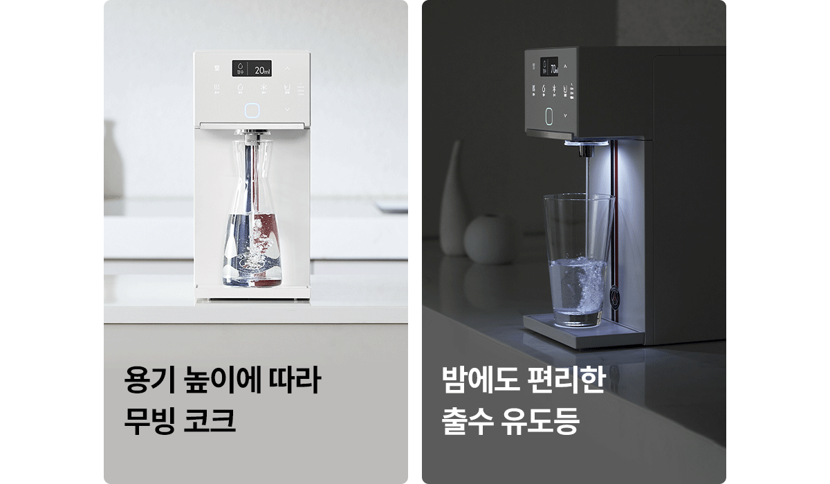 SK매직 PSG 초소형 플러스 직수 정수기 (냉온정) WPU-JAC115P