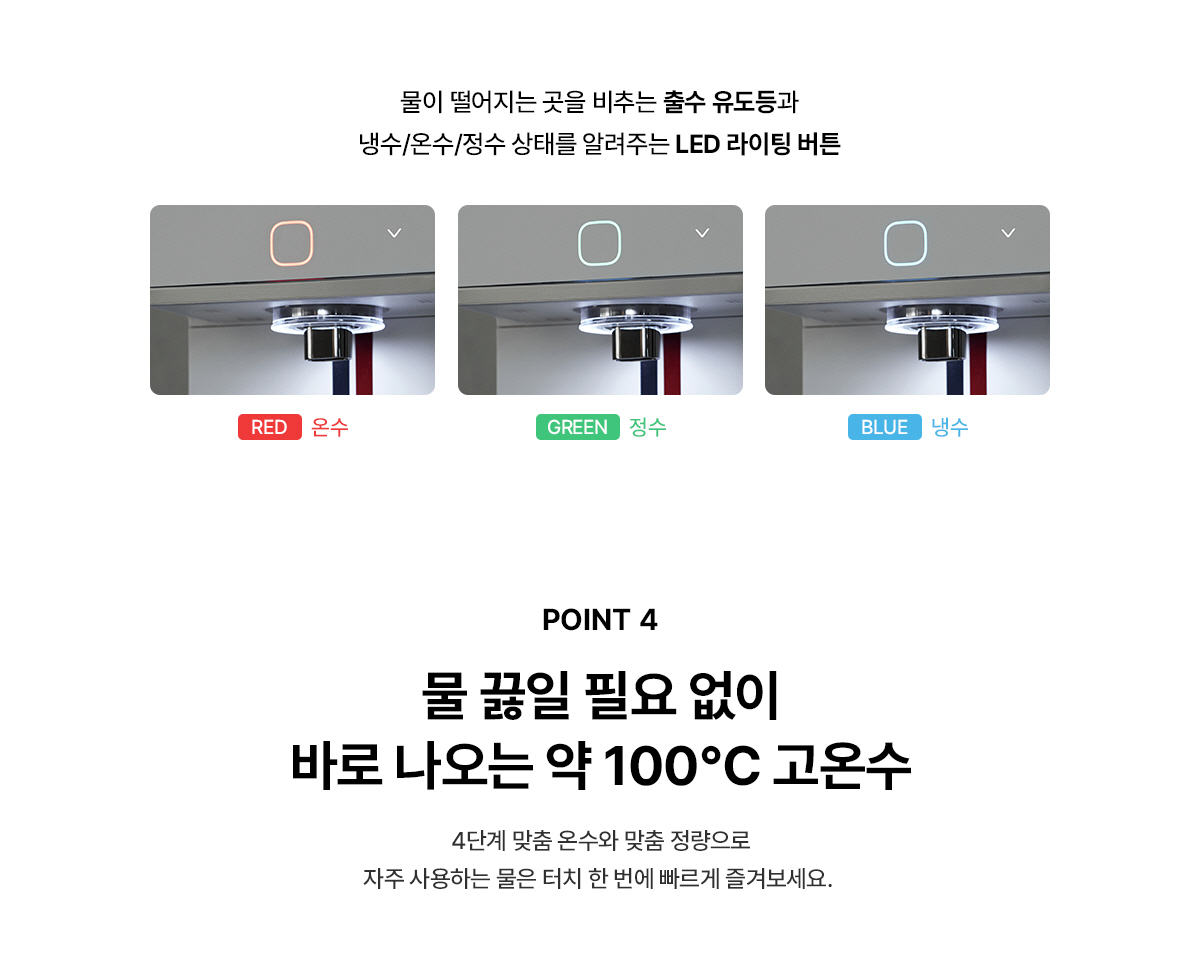 SK매직 PSG 초소형 플러스 직수 정수기 (냉온정) WPU-JAC115P