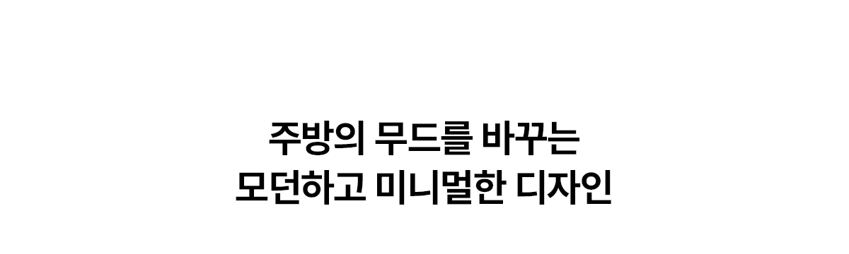 SK매직 25년형 초소형 플러스 직수 정수기 (냉온정) WPU-JAC115S