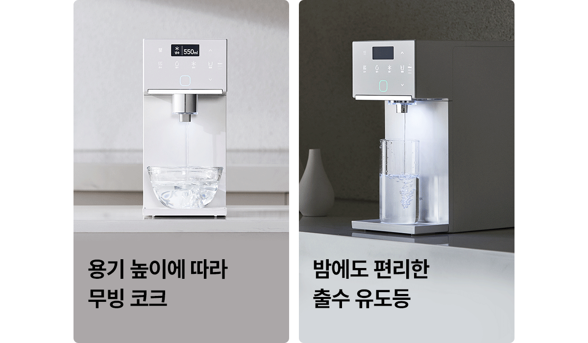 SK매직 25년형 초소형 플러스 직수 정수기 (냉온정) WPU-JAC115S