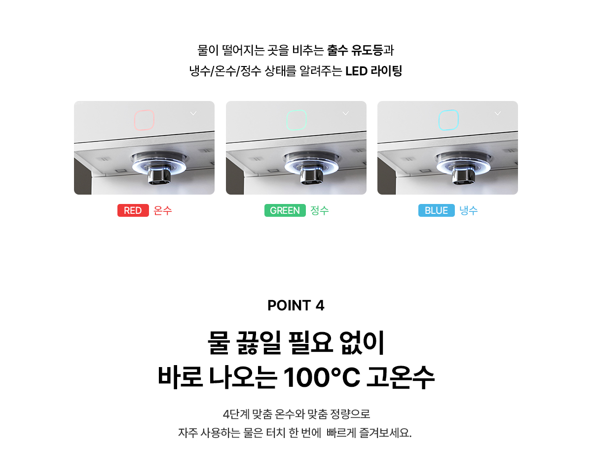 SK매직 25년형 초소형 플러스 직수 정수기 (냉온정) WPU-JAC115S
