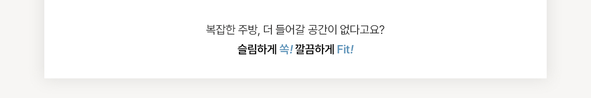 SK매직 초소형 직수 정수기 (냉정) / WPU-JCC104SWH