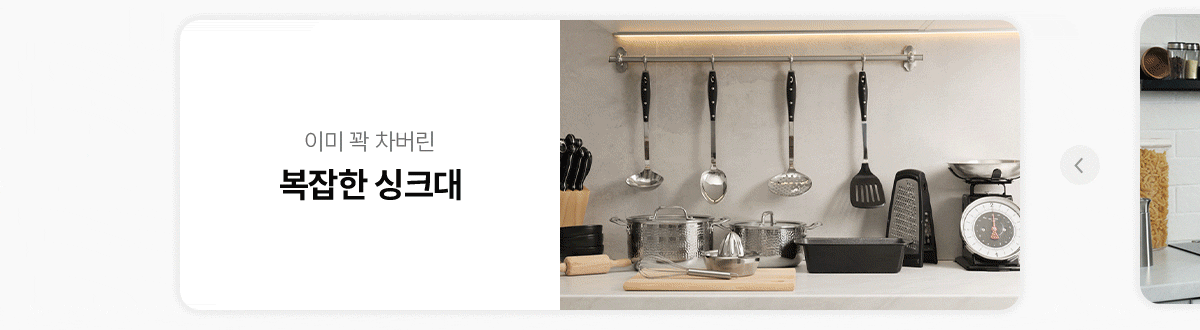 SK매직 초소형 직수 정수기 (냉정) / WPU-JCC104SWH