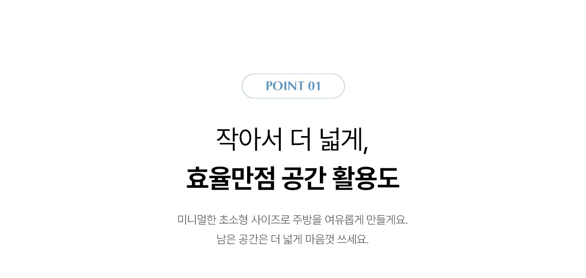 SK매직 초소형 직수 정수기 (냉정) / WPU-JCC104SWH