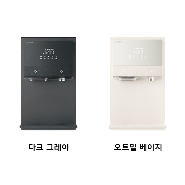 청호나이스 얼음정수기 아이스트리 플리 (얼음냉온정) WI-60C90511M