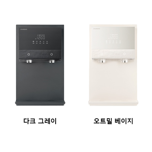 청호나이스 아이스트리 플리(냉온정) WP-60C90511M