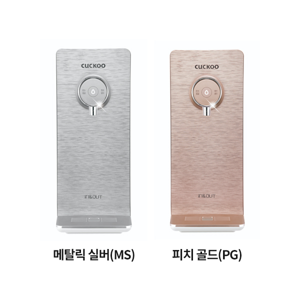쿠쿠 인앤아웃 자동살균 직수정수기 (냉온정) CP-PS011