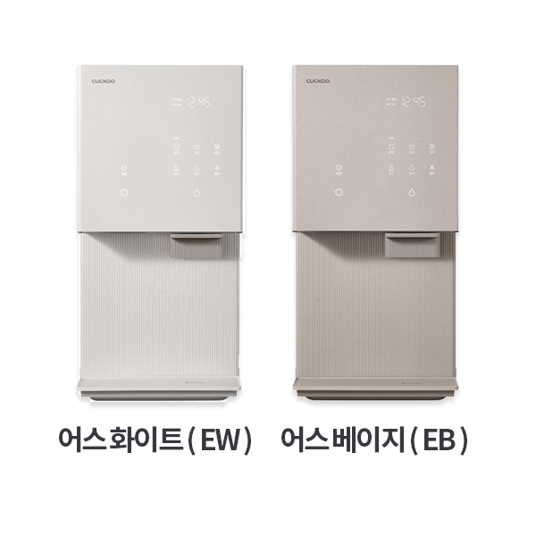 쿠쿠 제로 100 슬림 바리스타 정수기 (냉온정) CP-AHSC100H
