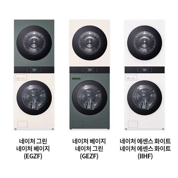 LG 트롬 AI 오브제컬렉션 워시타워 25/25kg WA2525
