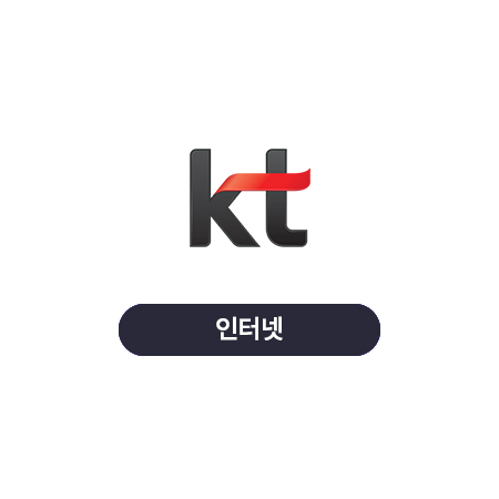 KT_1Gbps